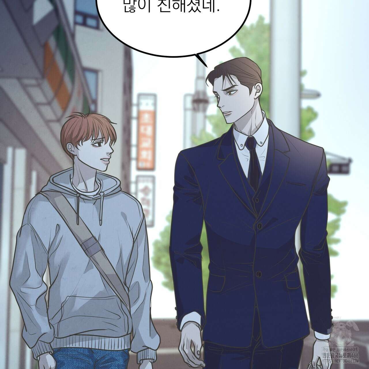옆집 형 30화 57