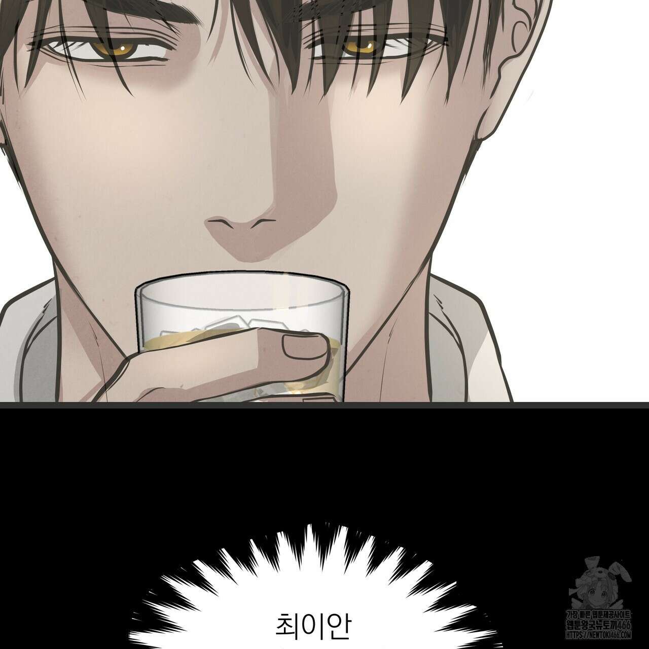 옆집 형 30화 69