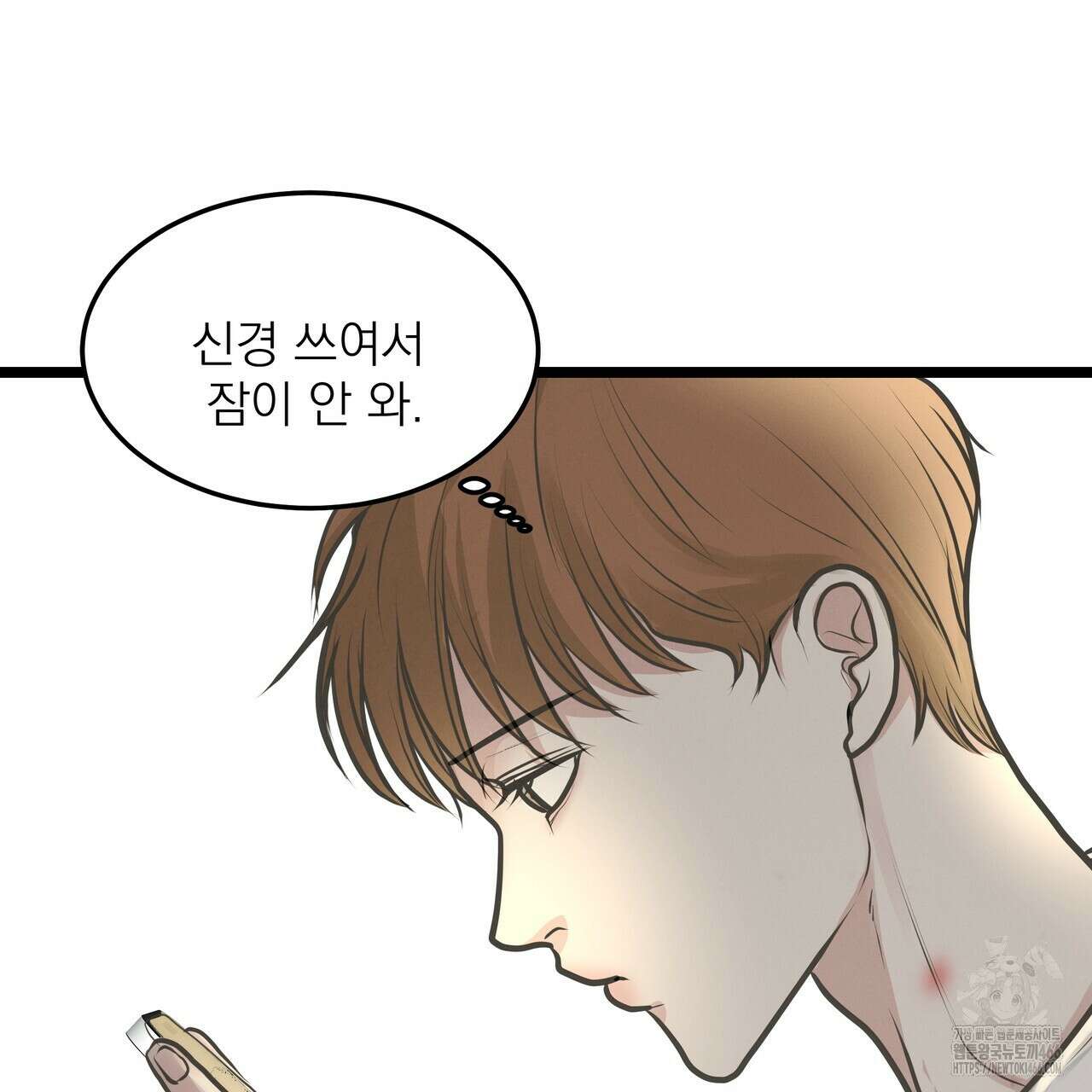옆집 형 30화 89