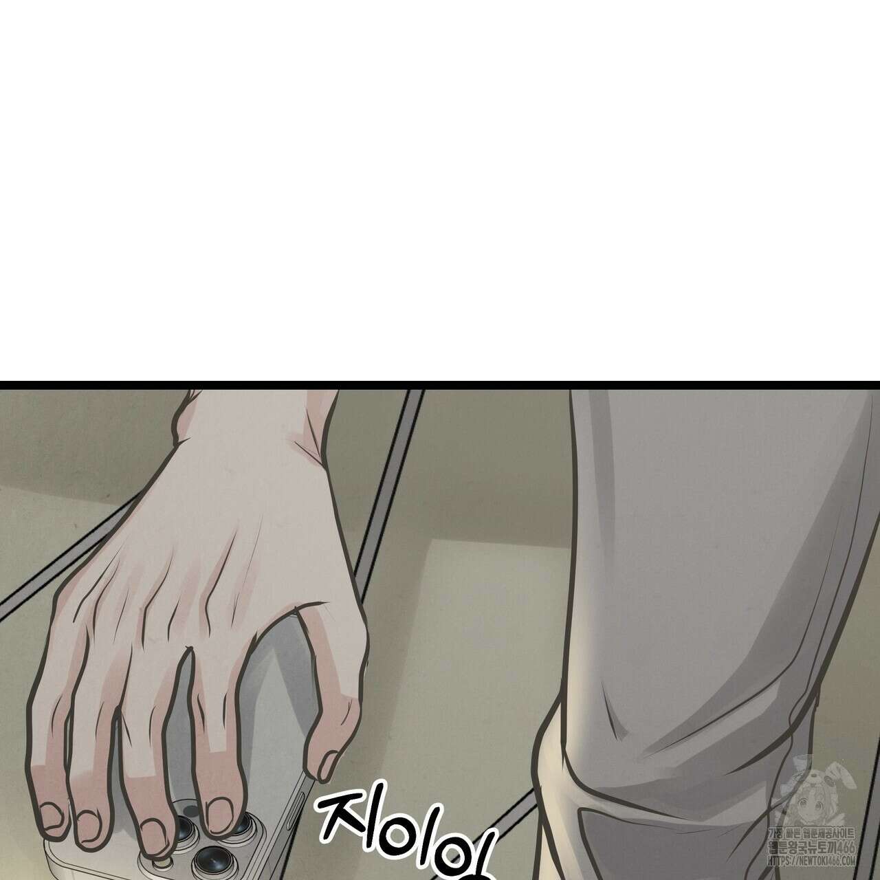 옆집 형 30화 96