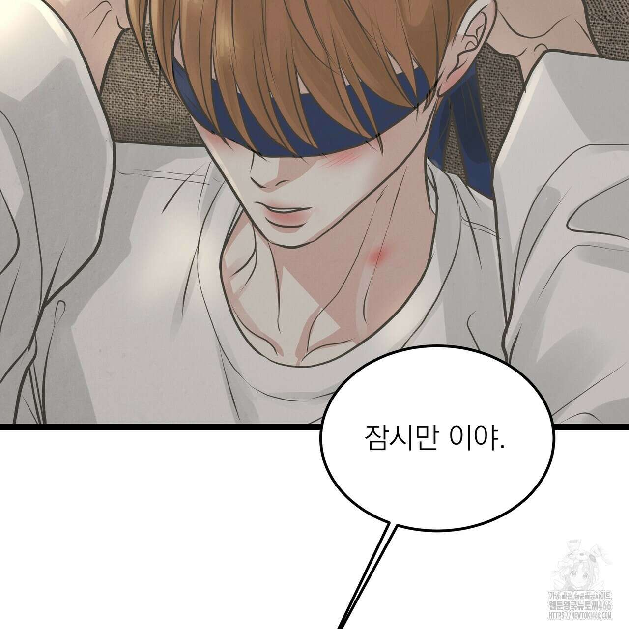 옆집 형 30화 113