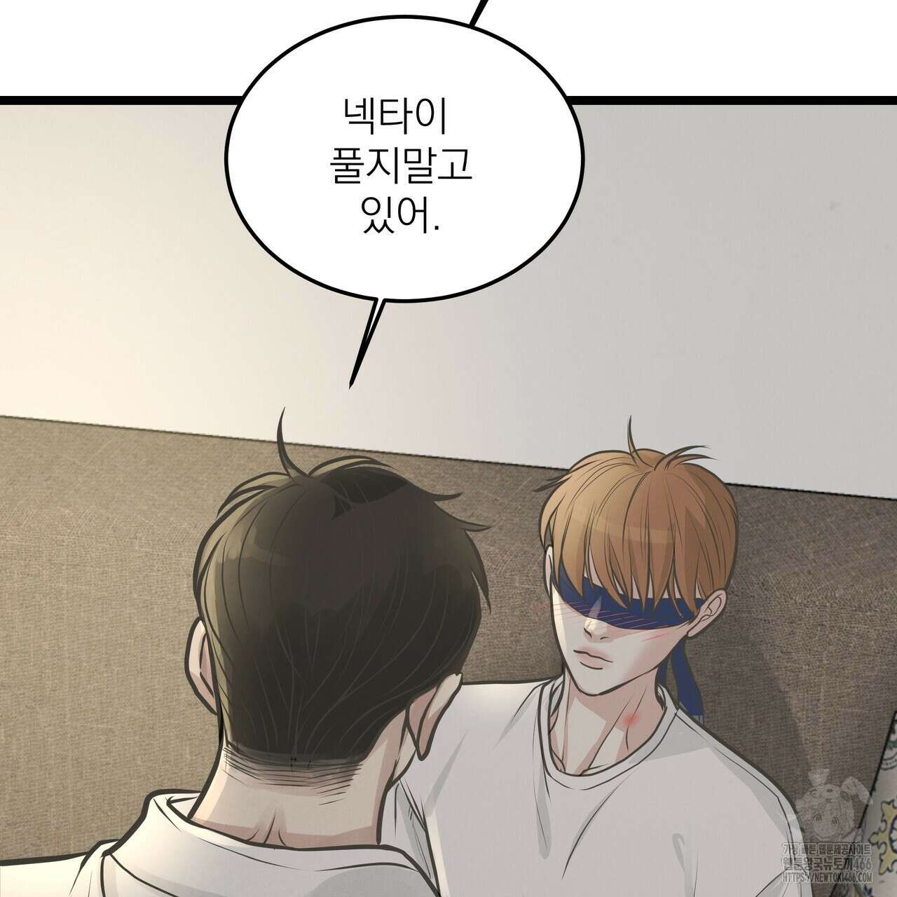 옆집 형 30화 114