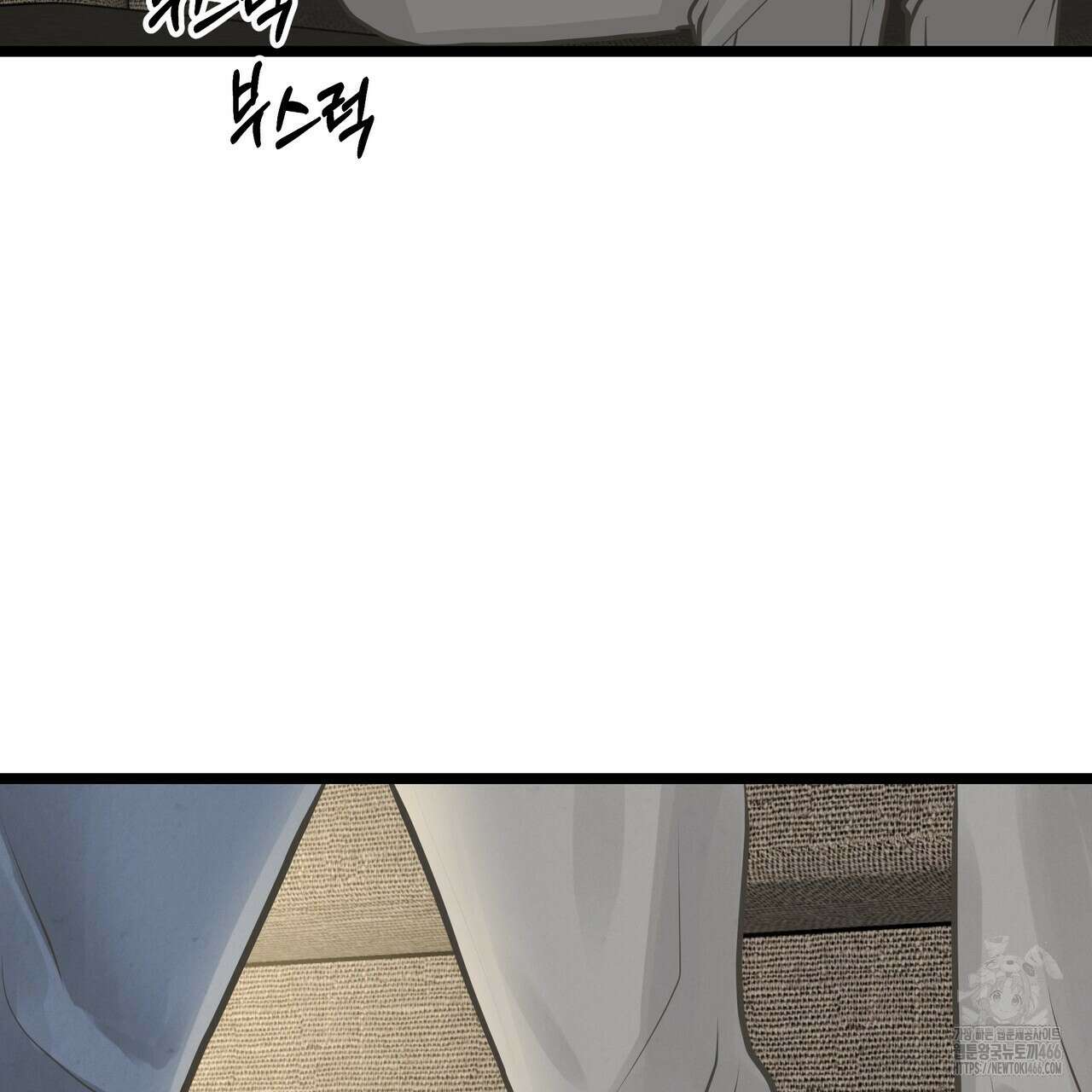 옆집 형 30화 119