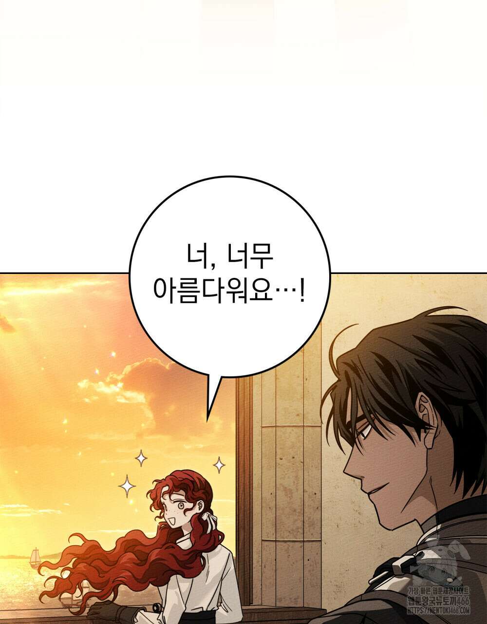 상수리나무 아래 109화 19