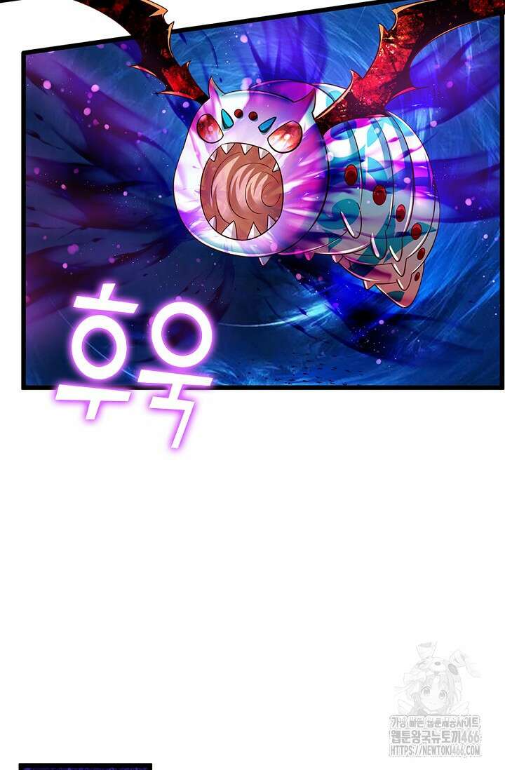 만계 출석 시스템 122화 14