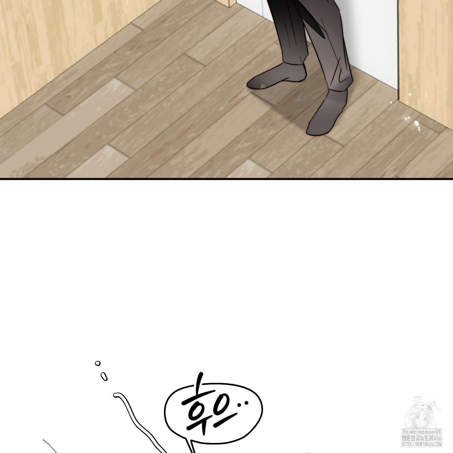 사랑은 비염을 타고 45화 3