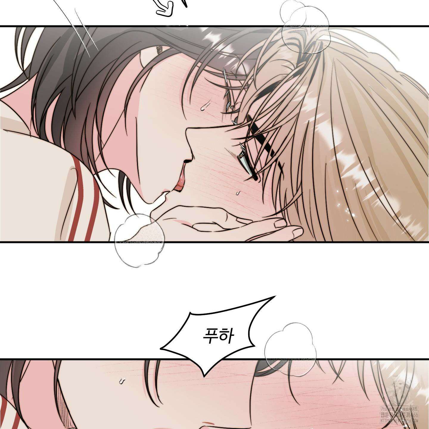 사랑은 비염을 타고 45화 4