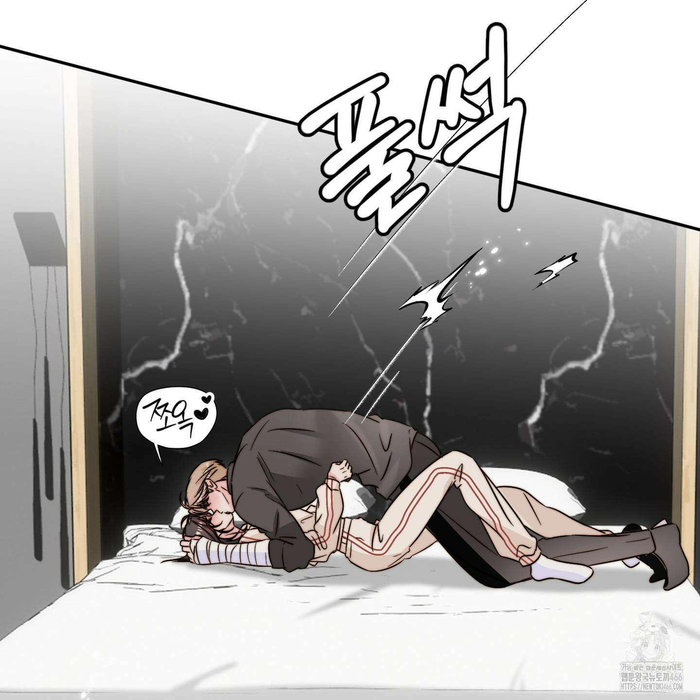 사랑은 비염을 타고 45화 6
