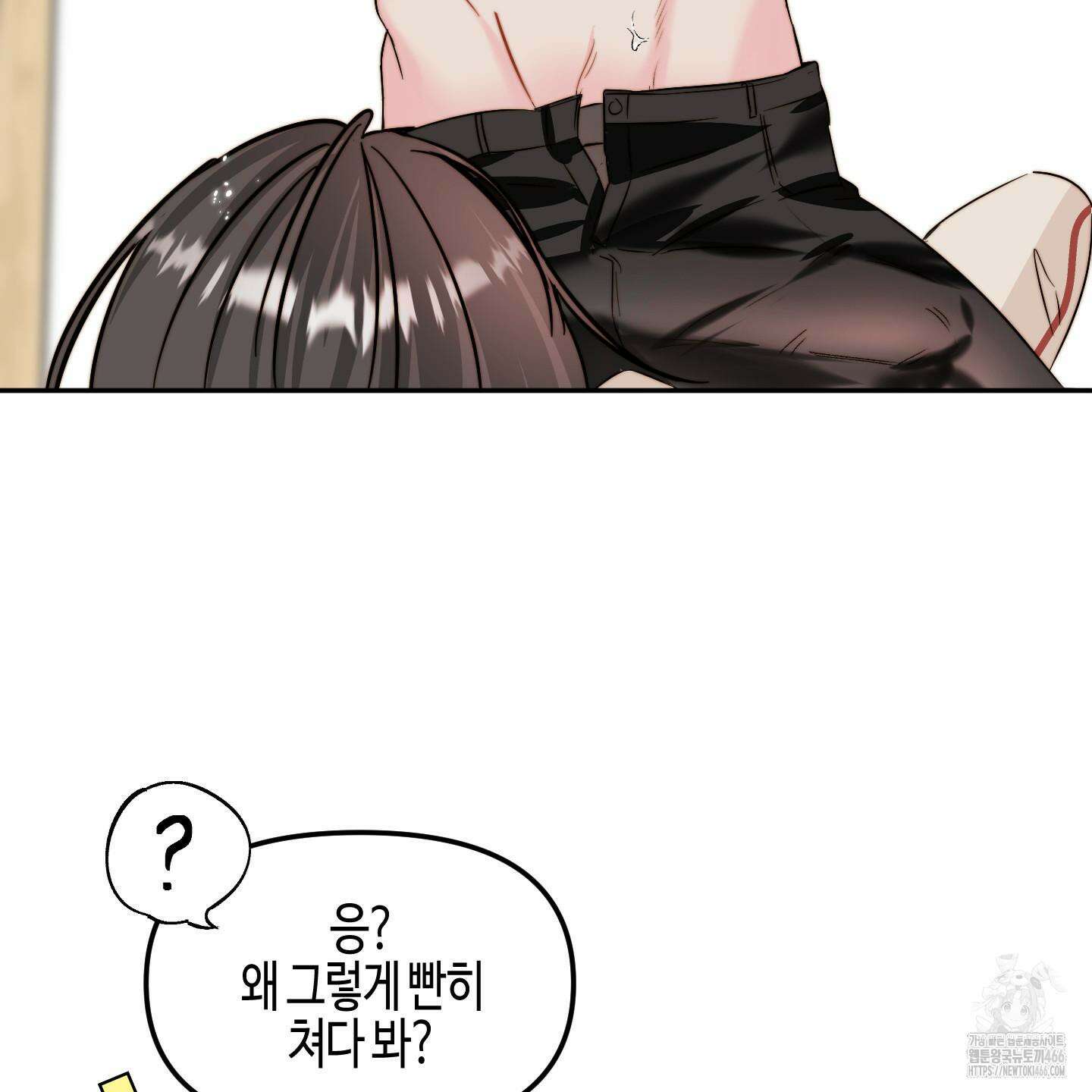 사랑은 비염을 타고 45화 9
