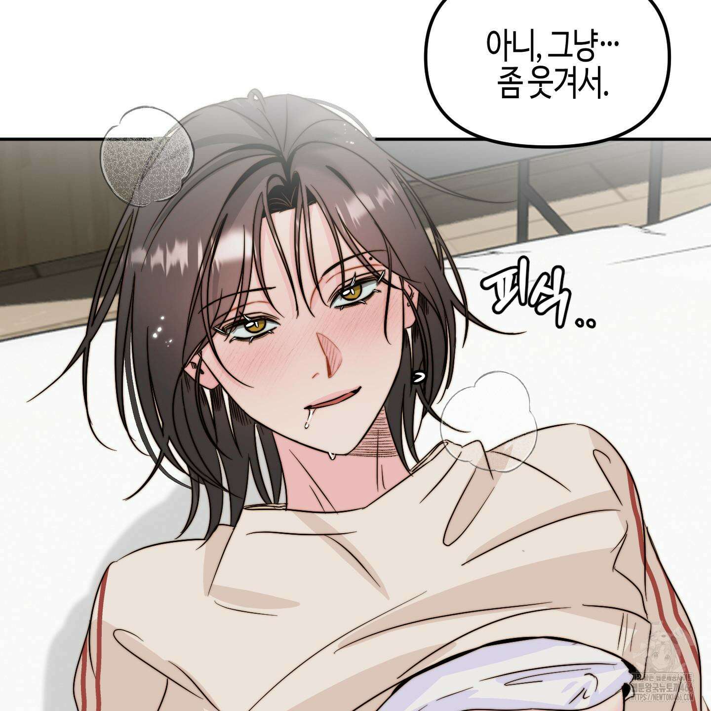 사랑은 비염을 타고 45화 11