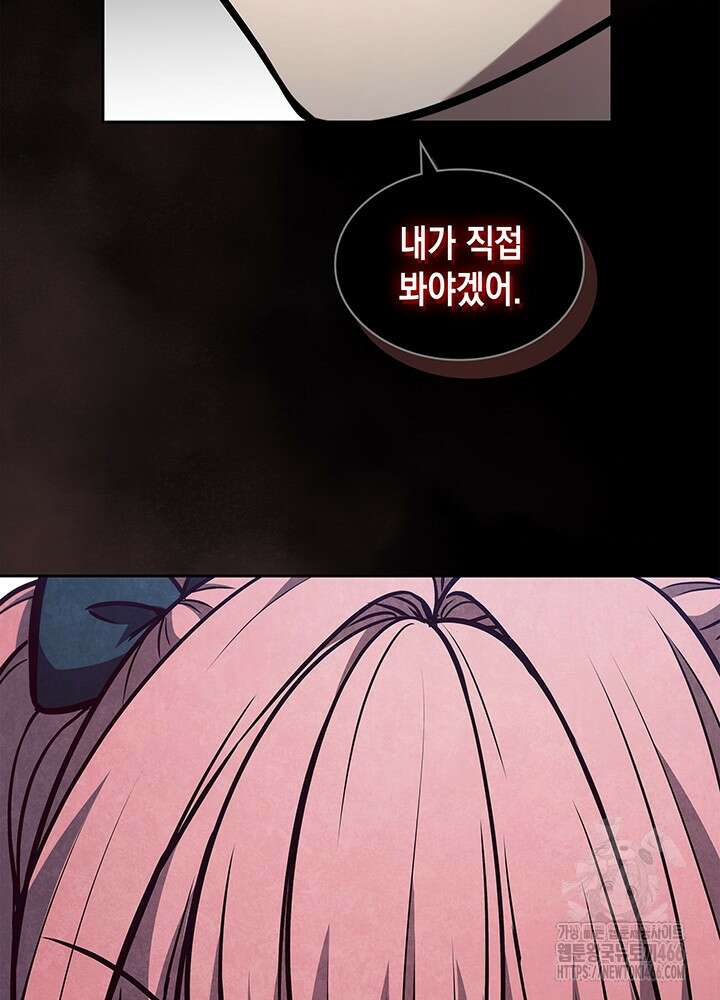 구조 조정에서 살아남는 법 9화 17
