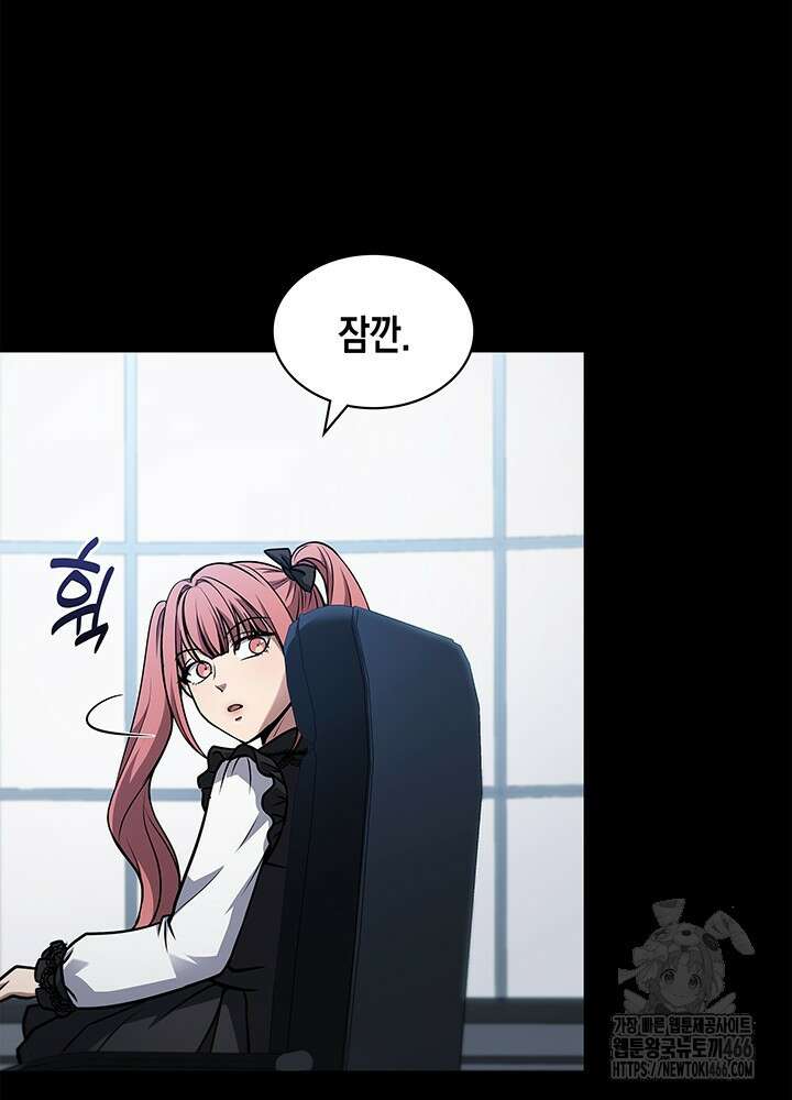 구조 조정에서 살아남는 법 9화 20