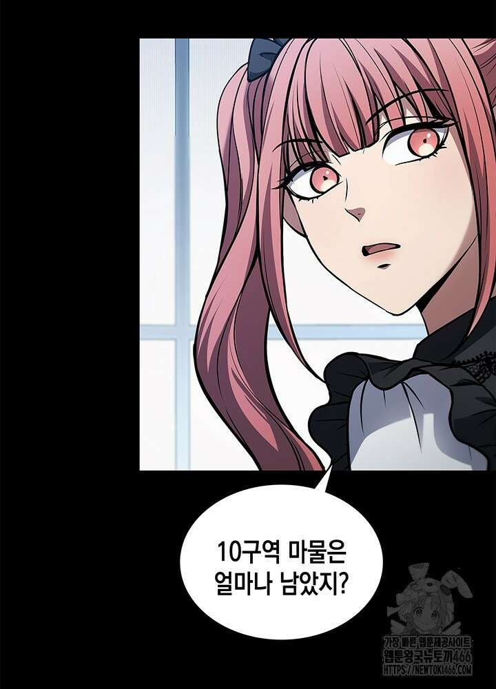 구조 조정에서 살아남는 법 9화 21
