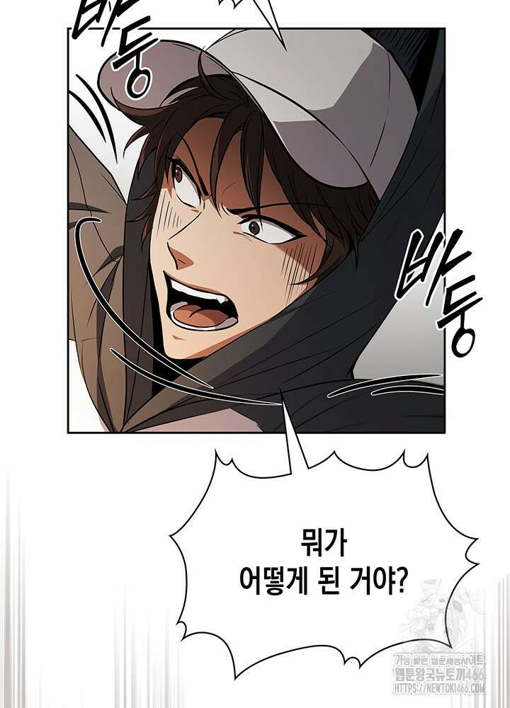 구조 조정에서 살아남는 법 9화 33