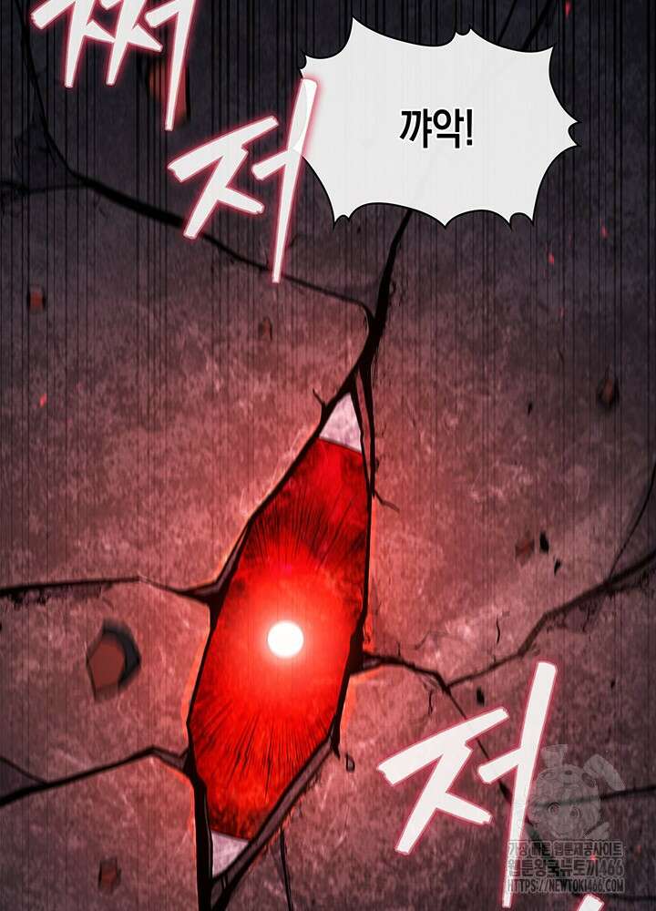 구조 조정에서 살아남는 법 9화 62