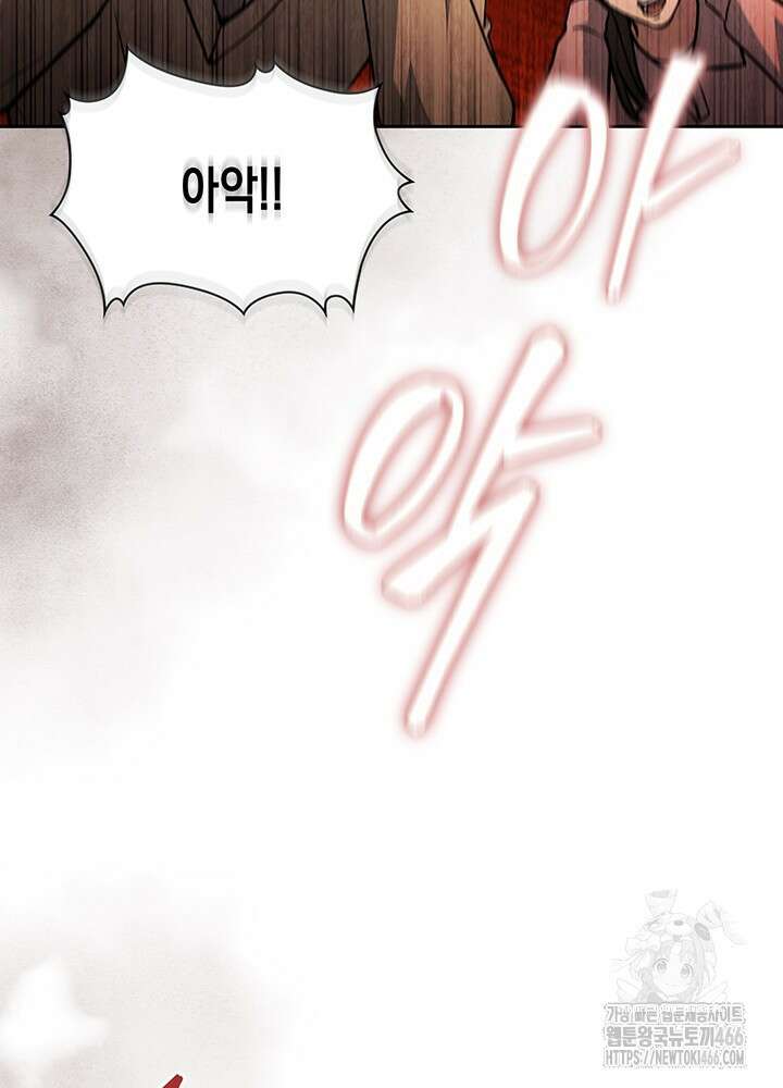 구조 조정에서 살아남는 법 9화 72