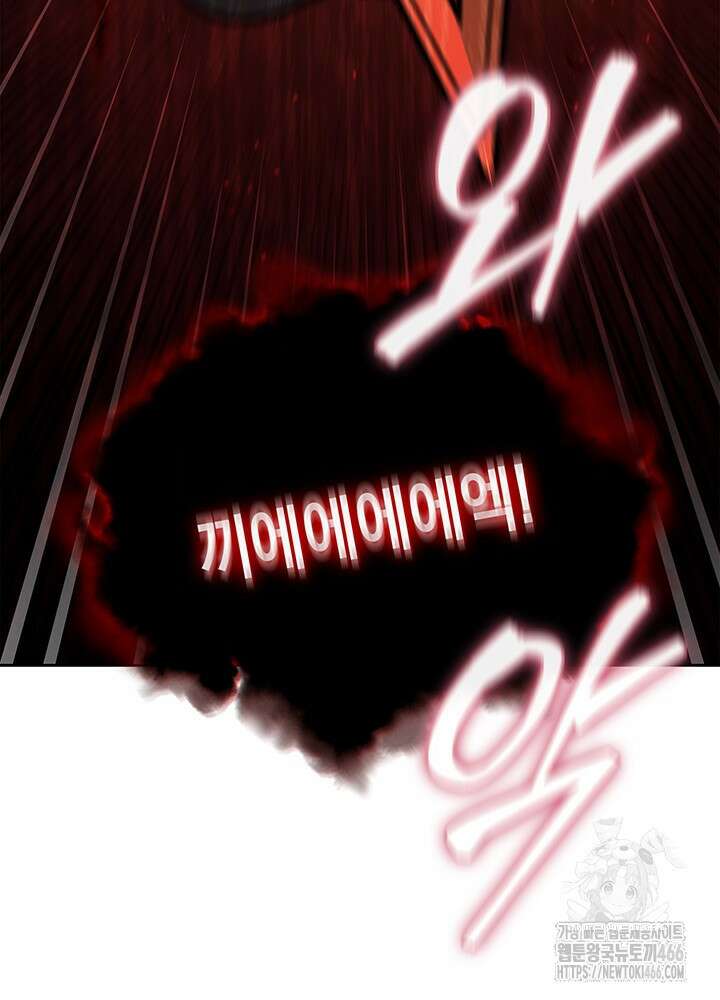 구조 조정에서 살아남는 법 9화 80