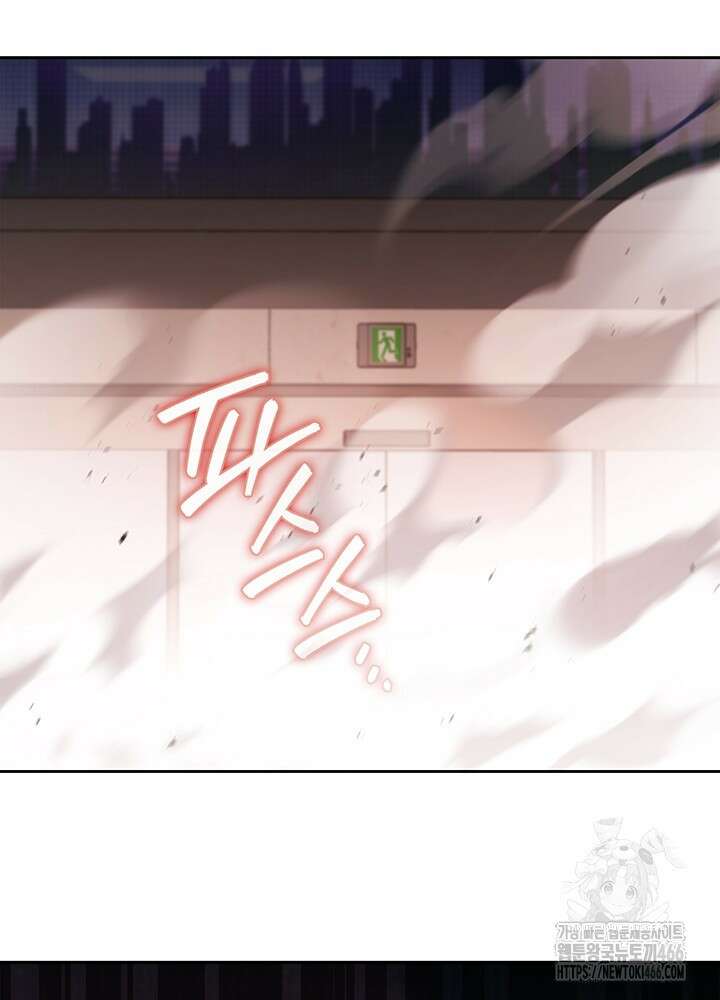 구조 조정에서 살아남는 법 9화 91