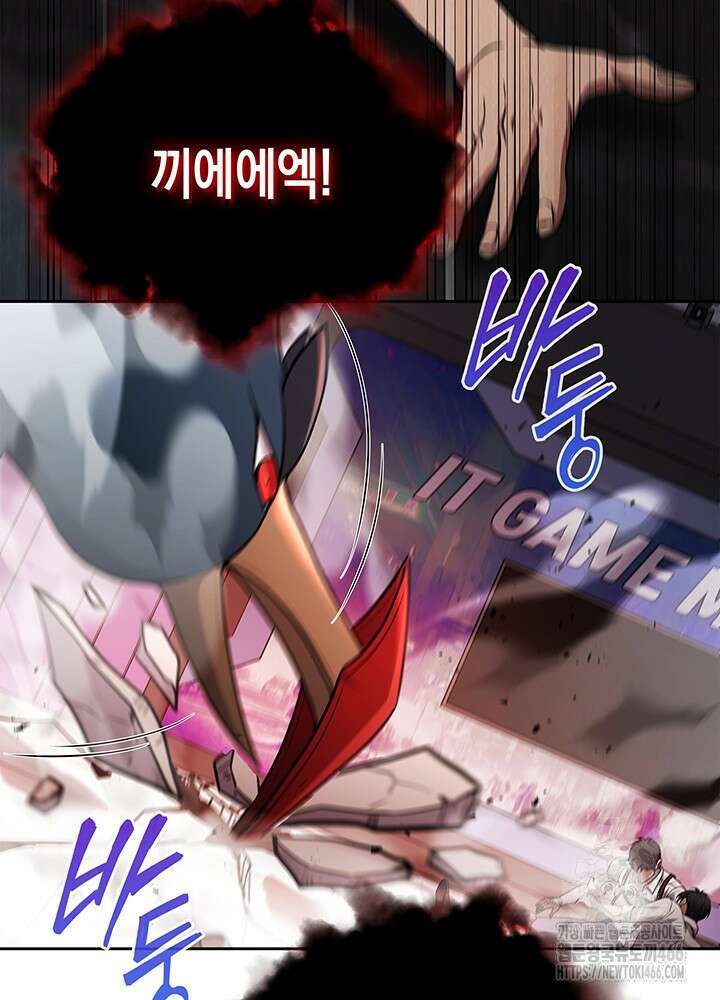 구조 조정에서 살아남는 법 9화 96