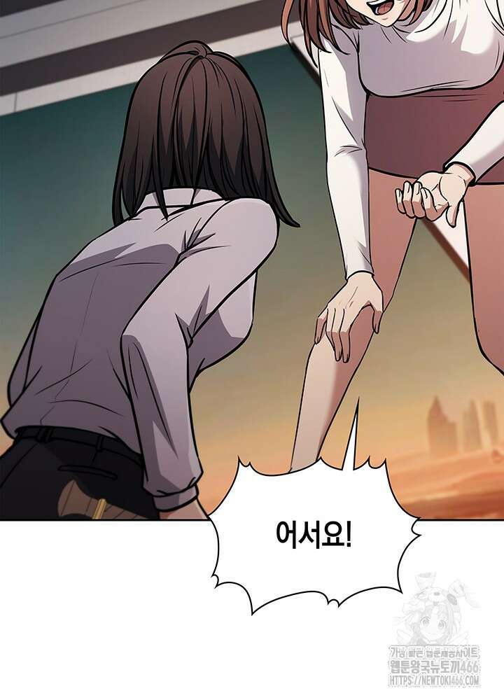 구조 조정에서 살아남는 법 9화 112