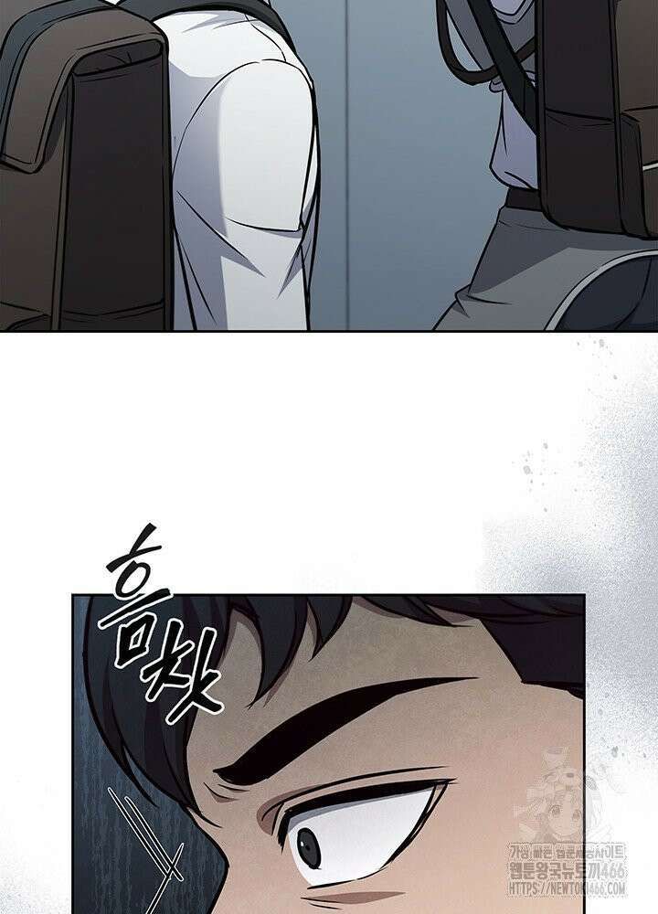 구조 조정에서 살아남는 법 14화 2