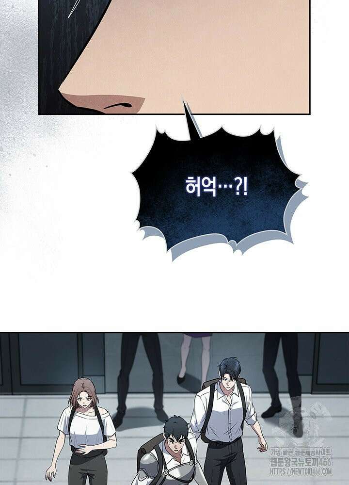 구조 조정에서 살아남는 법 14화 3