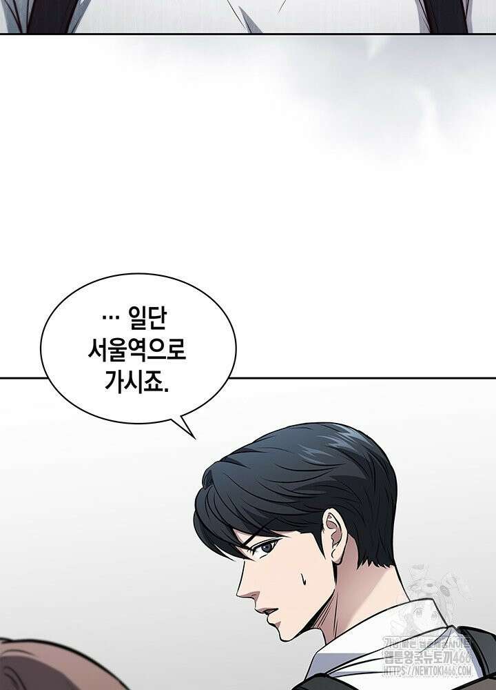 구조 조정에서 살아남는 법 14화 7