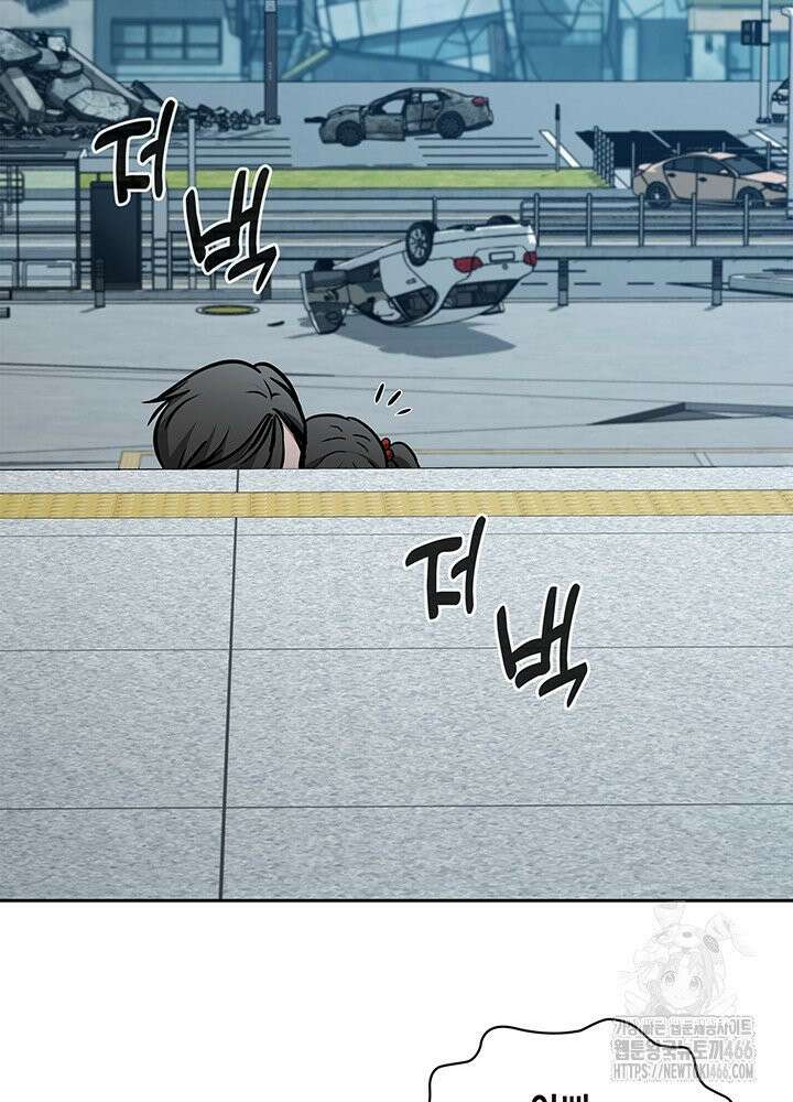 구조 조정에서 살아남는 법 14화 32