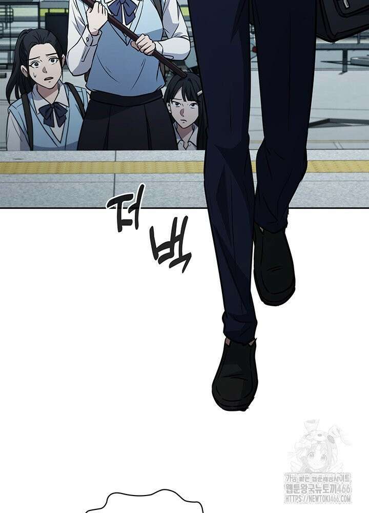 구조 조정에서 살아남는 법 14화 34