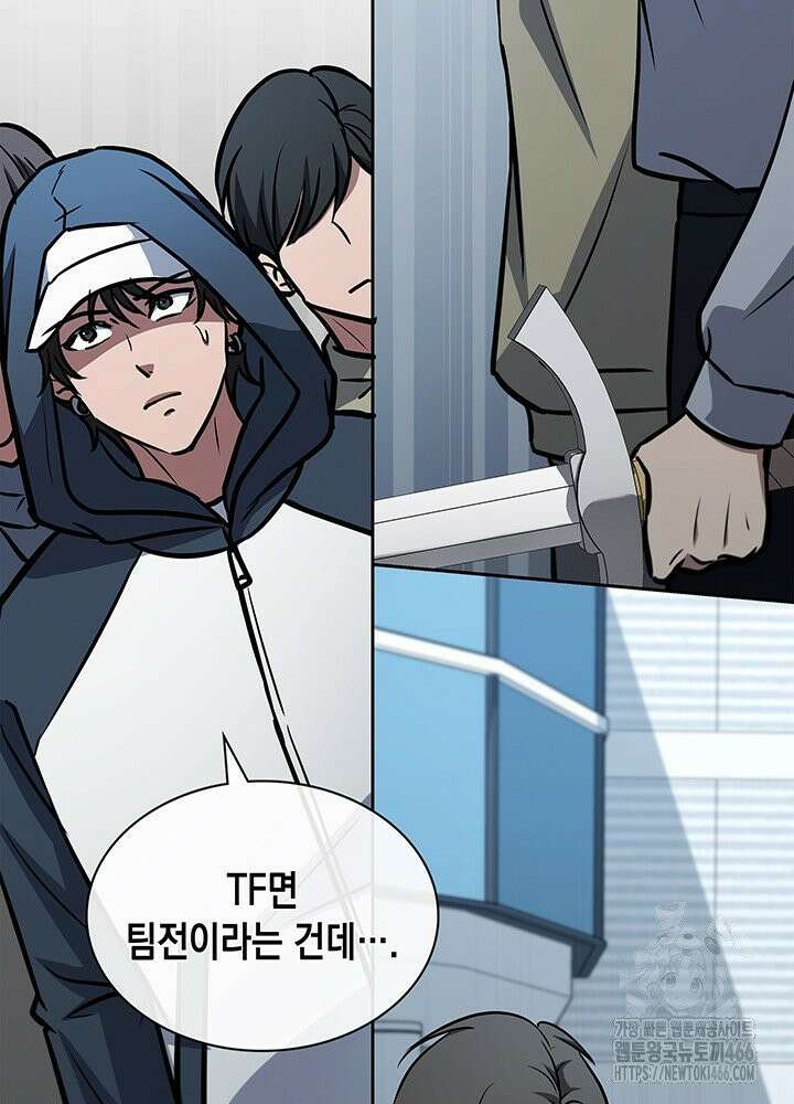 구조 조정에서 살아남는 법 14화 49