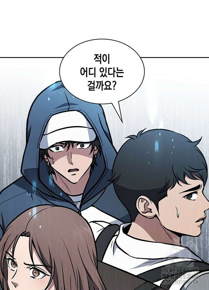 구조 조정에서 살아남는 법 14화 112