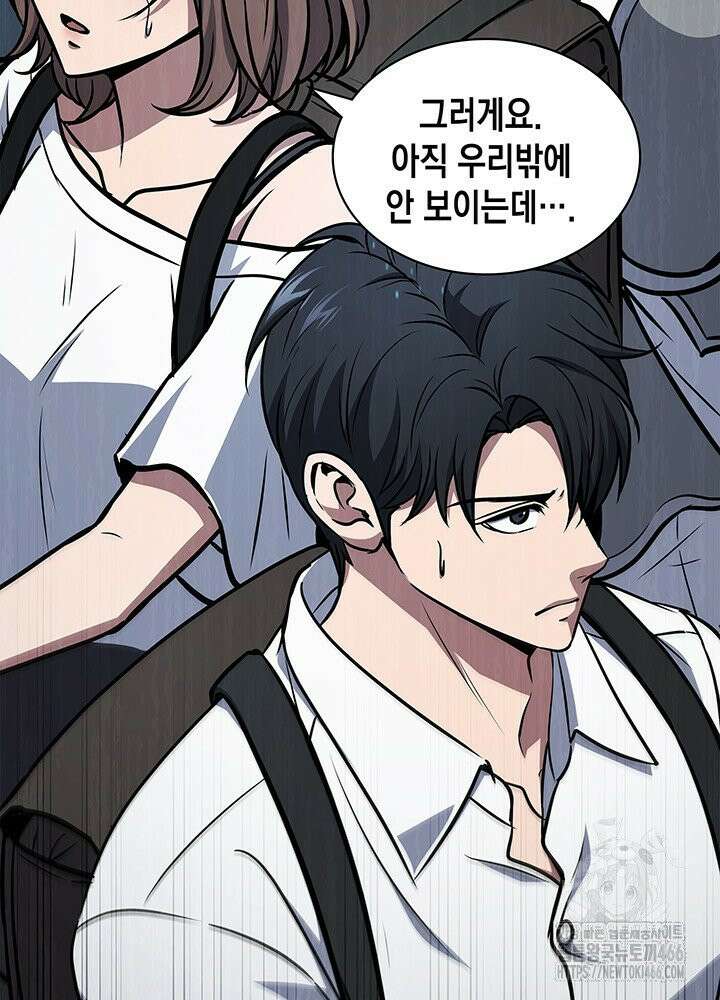 구조 조정에서 살아남는 법 14화 113