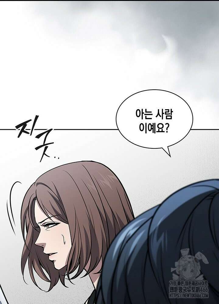 구조 조정에서 살아남는 법 14화 121