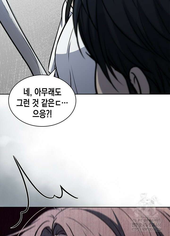 구조 조정에서 살아남는 법 14화 122