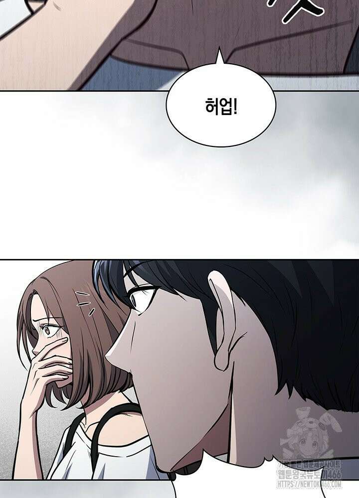 구조 조정에서 살아남는 법 14화 124