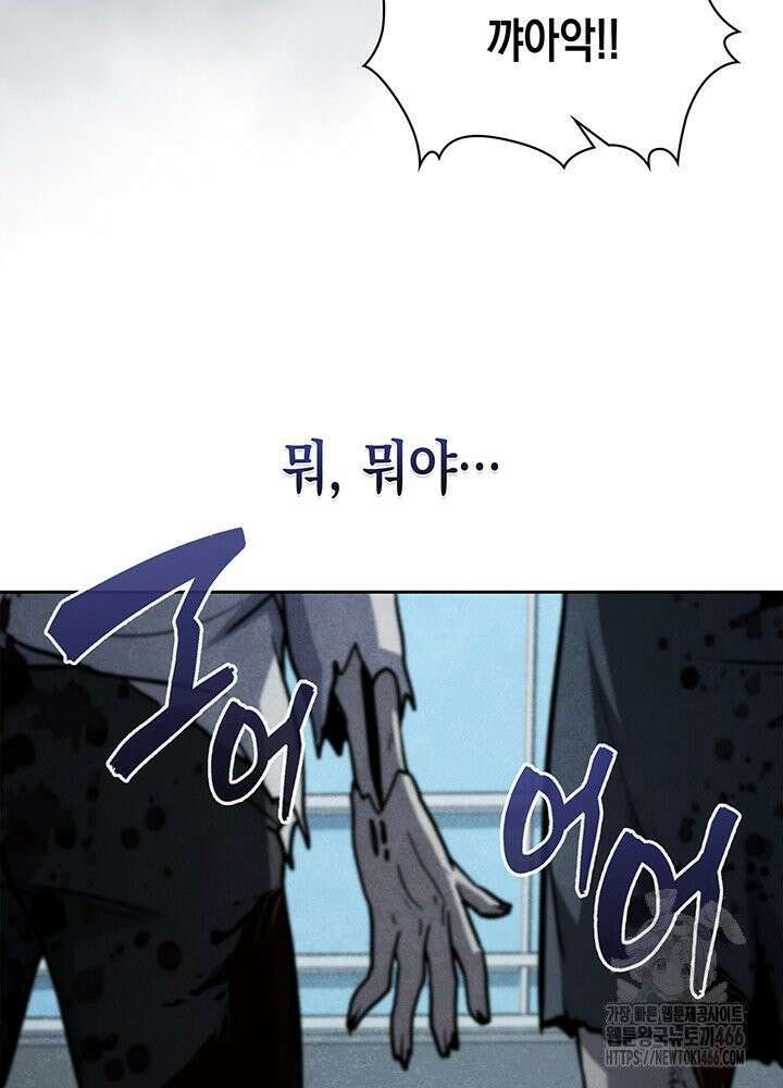 구조 조정에서 살아남는 법 14화 125