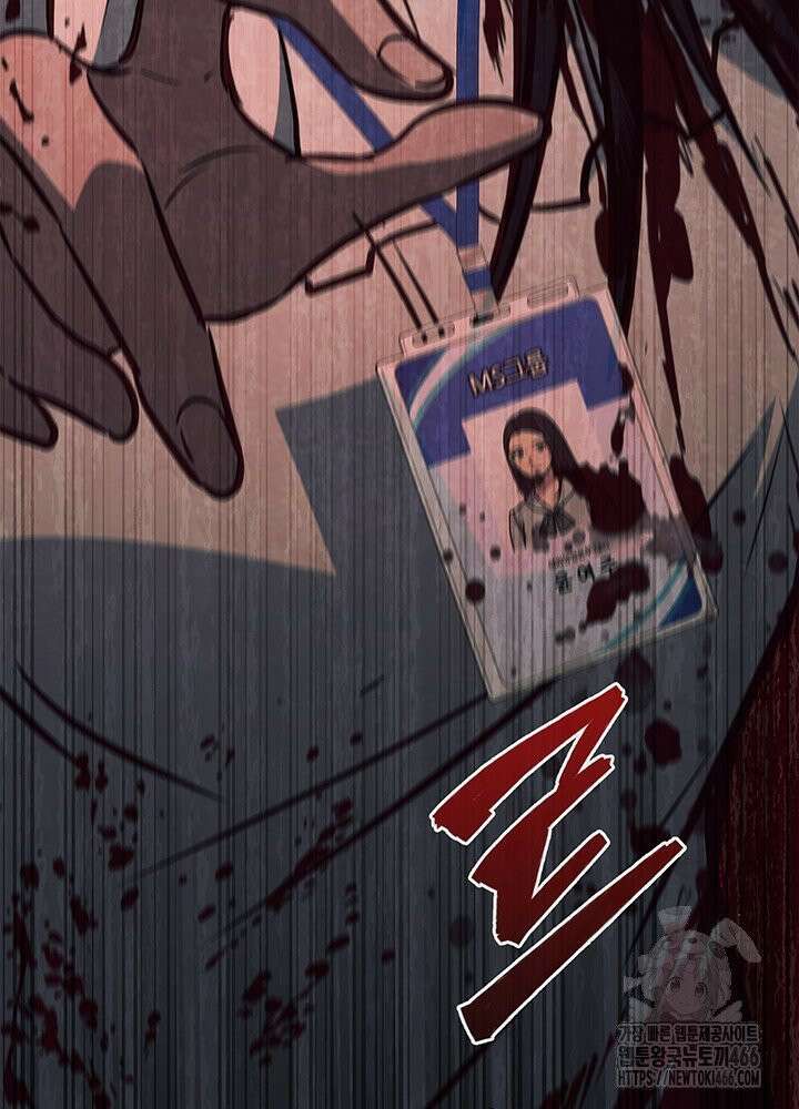 구조 조정에서 살아남는 법 14화 132