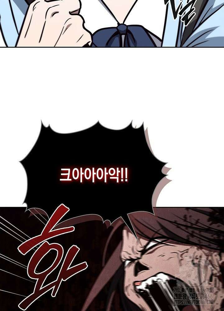 구조 조정에서 살아남는 법 14화 135