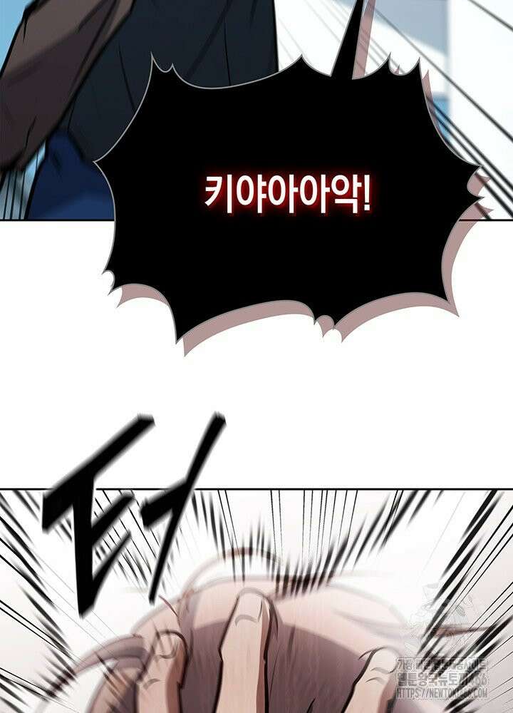 구조 조정에서 살아남는 법 14화 149