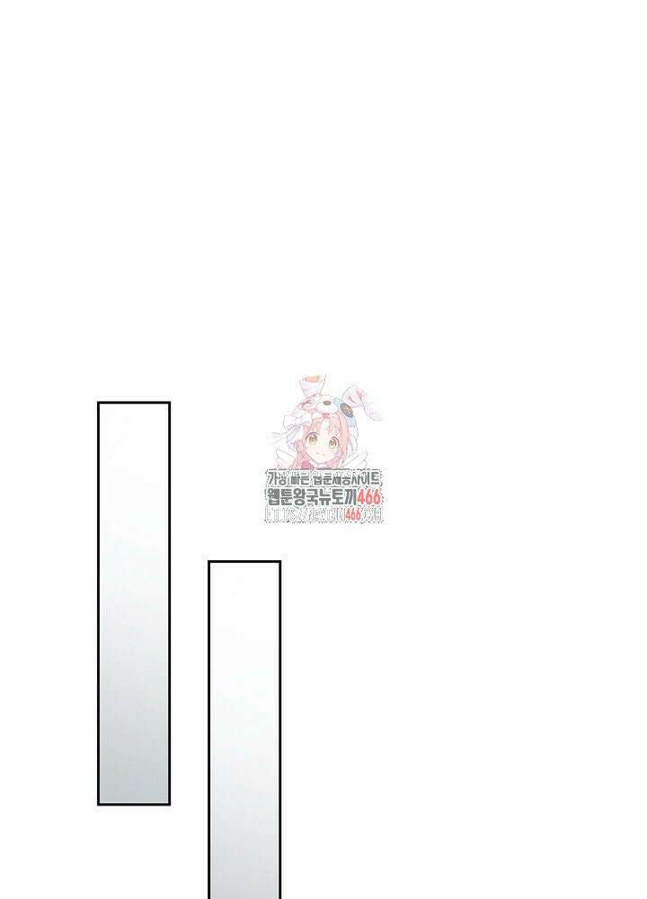 구조 조정에서 살아남는 법 19화 1