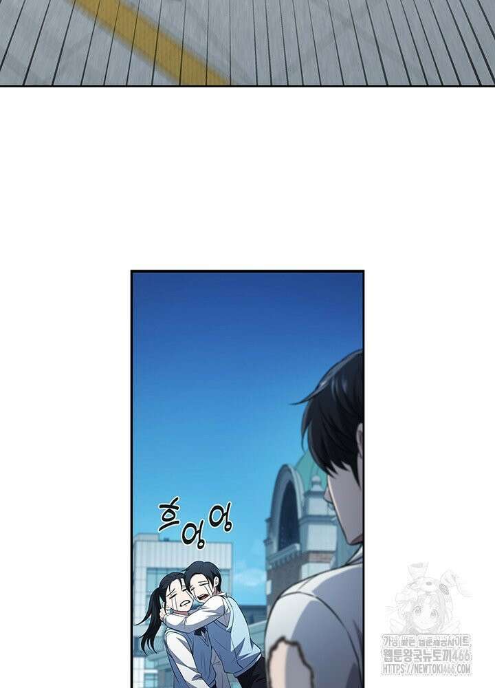 구조 조정에서 살아남는 법 19화 9