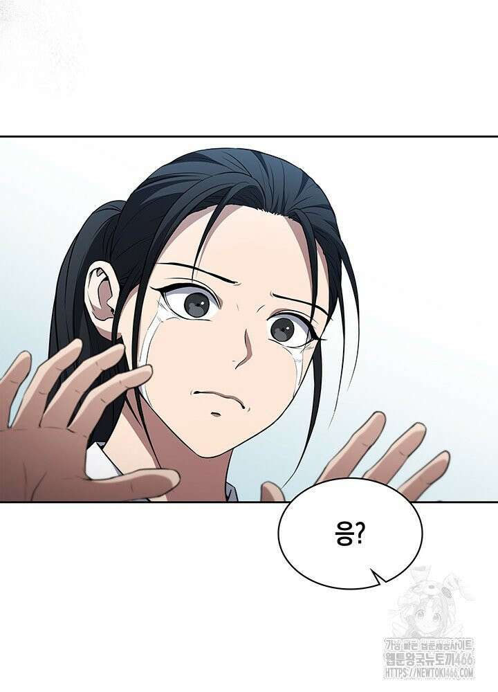 구조 조정에서 살아남는 법 19화 17