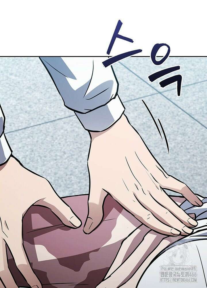 구조 조정에서 살아남는 법 19화 18
