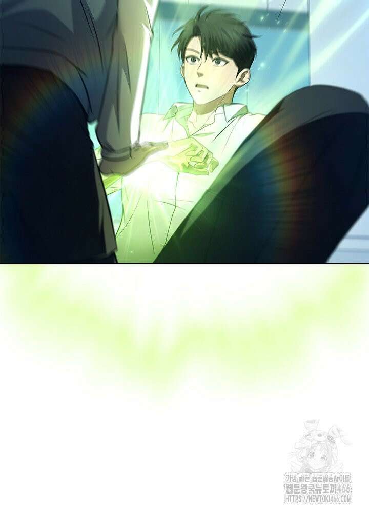 구조 조정에서 살아남는 법 19화 21