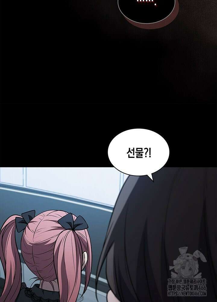 구조 조정에서 살아남는 법 19화 34