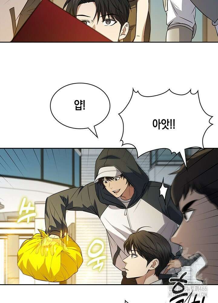 구조 조정에서 살아남는 법 19화 51
