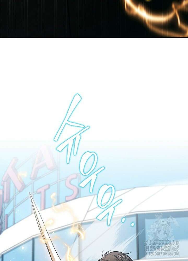 구조 조정에서 살아남는 법 19화 82