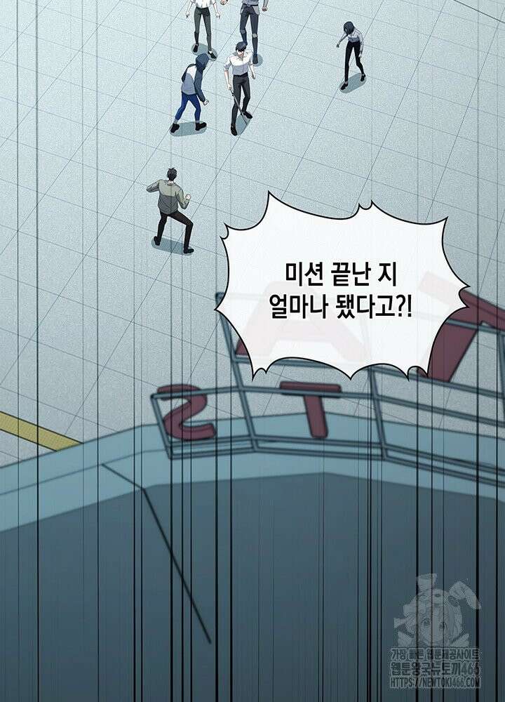 구조 조정에서 살아남는 법 19화 92