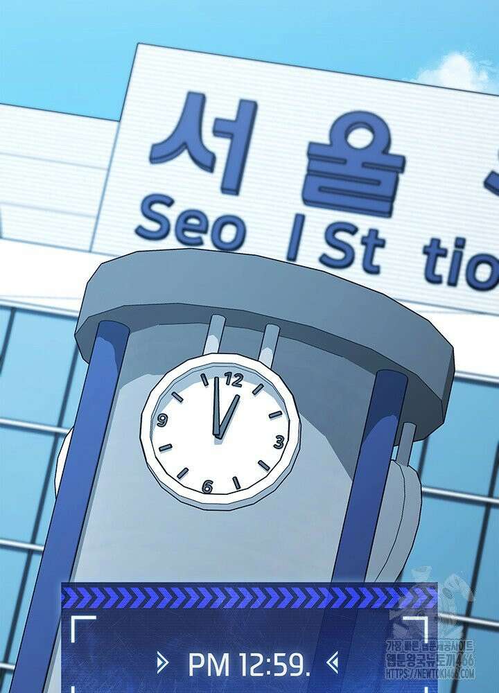 구조 조정에서 살아남는 법 19화 96