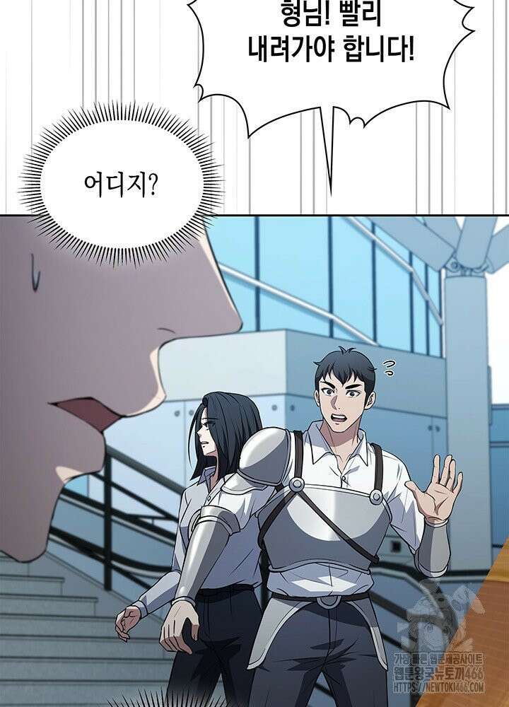 구조 조정에서 살아남는 법 19화 112